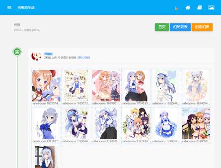 Free HTML5 Bootstrap template